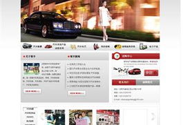 易勢 沈陽網(wǎng)站制作、網(wǎng)站建設(shè)與設(shè)計的專業(yè)指南
