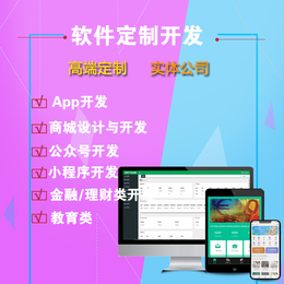 影視音樂(lè)平臺(tái)定制開(kāi)發(fā) 小程序、App與公眾號(hào)全鏈路解決方案